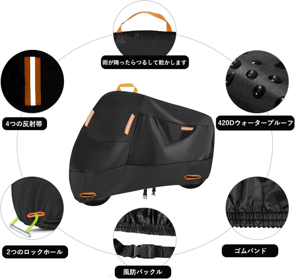 Bike Cover Thick Body Cover Motorcycle Cover Waterproof Heat Resistant