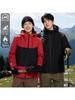 Unisex Kapuzen-Winddichte Daunenjacke: Wasserdichte, Outdoor-, Herbst-/Winter-Arbeitskleidung