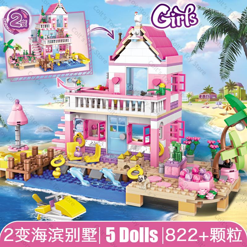 Hot Pink Girls Friendship Tree House Villa Castle Building Blocks Classic Friends Girl's Model Figures Toys For Kids Bricks Gift