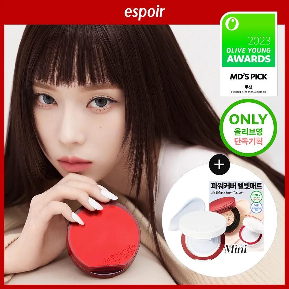 [100HR Wear] espoir Be Velvet Cover Cushion Refill Set SPF42 PA ++ (8 Shades) 26 Honey (+Refill)