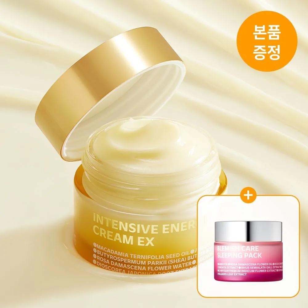 [Free Gift: 2 Firming Gel Masks] Intensive Energizing (Core Firming) Cream EX 60ml