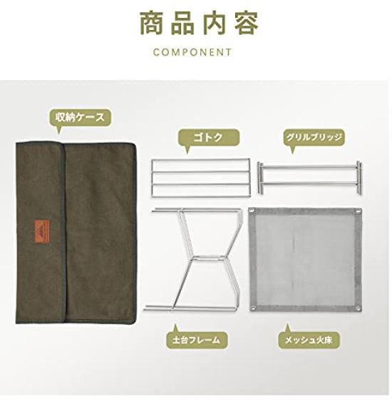 CAMPING MOON B4 Suport de foc de grătar Solo Suport de foc de tabără Solo Plasă de foc Tot din oțel inoxidabil 304 Cu carcasă de pânză SOLO-202