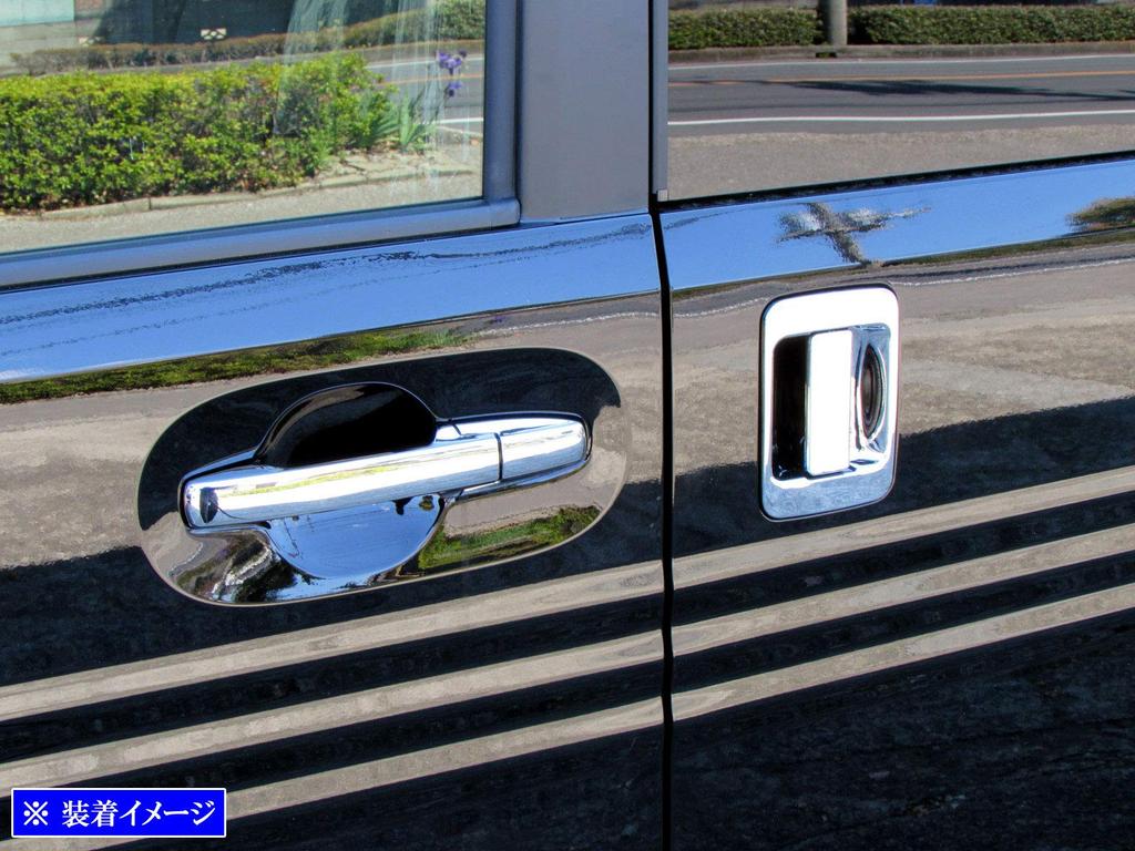 BRIGHTZ Chrome Door Handle Cover and Knob Plate Set JJ N VAN N Van Van N Van N 34029 N-VAN JJ1/JJ2 [DHC-NOBU-339] J1/J2 1/2