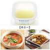 Yoshikawa Fermentation Restaurant Draining Yogurt Pot SJ1884