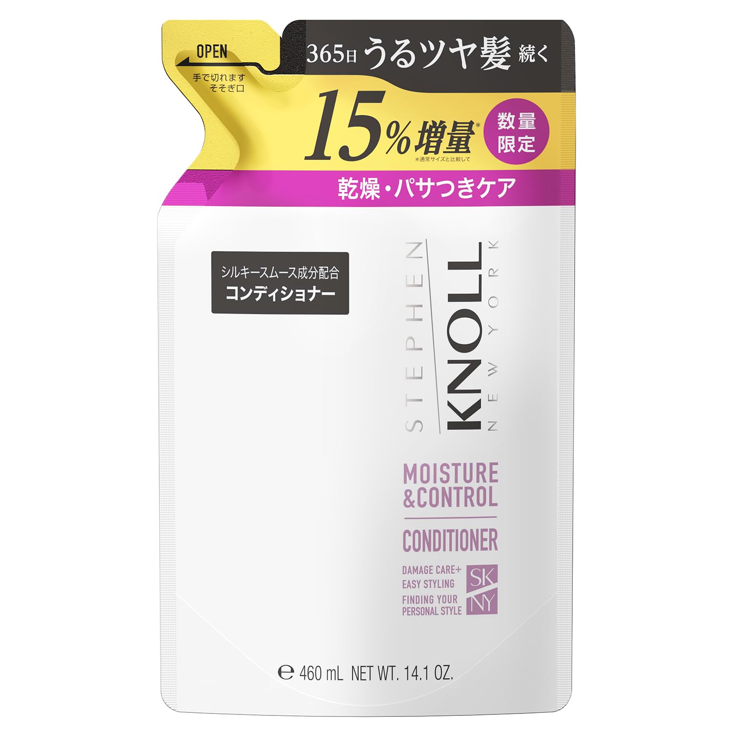 

STEPHEN KNOLL Moisture Control Conditioner W Large 460mL Moisturizing Repair for Frizzy Amino Extra Large (Extra Refill) Refill, Dry, Hair, Acid-Free,