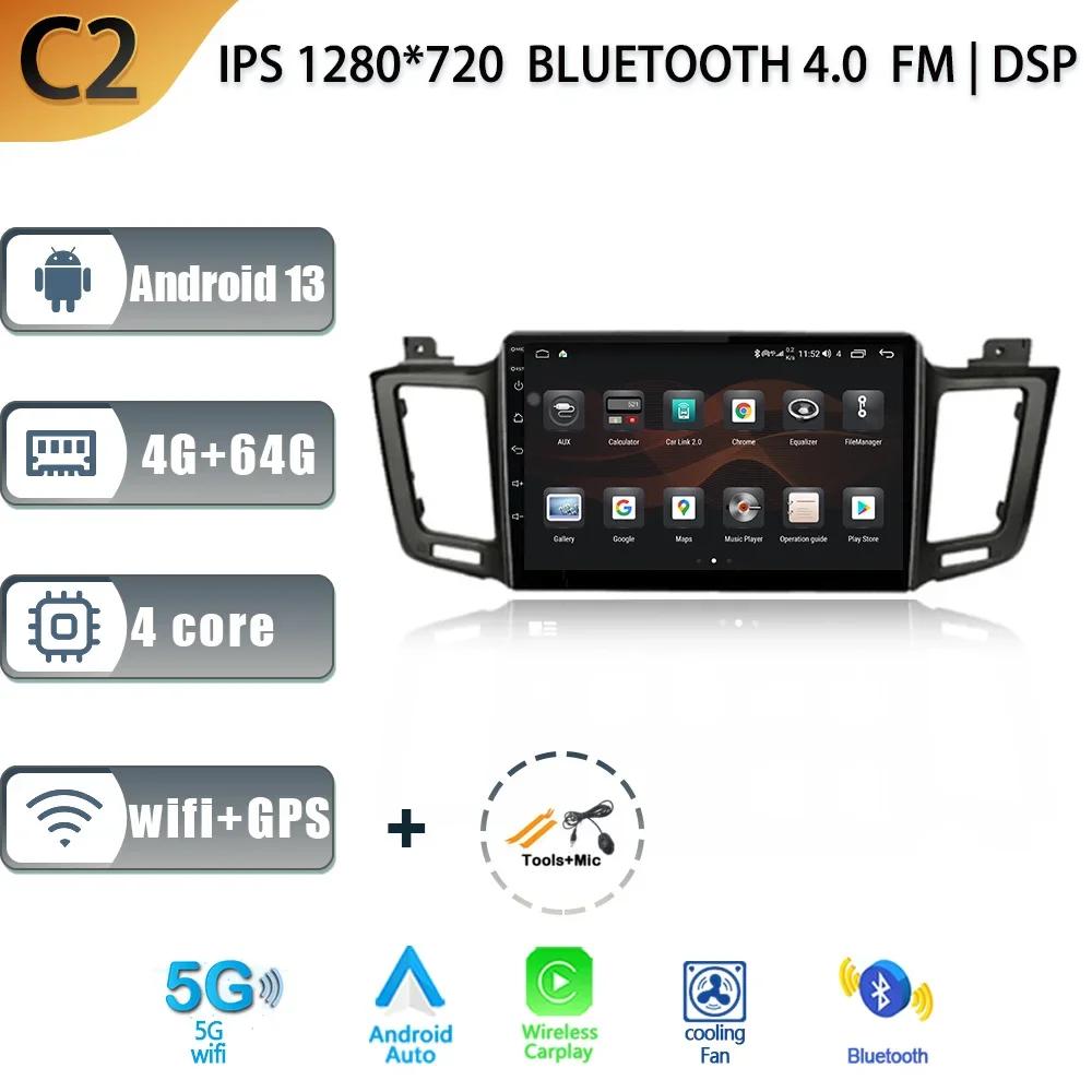 Wireless Carplay For Toyota RAV4 4 XA40 5 XA50 2012 - 2018 Audio Stereo Android 13 Car Radio Multimedia Screen 4G GPS Navigation
