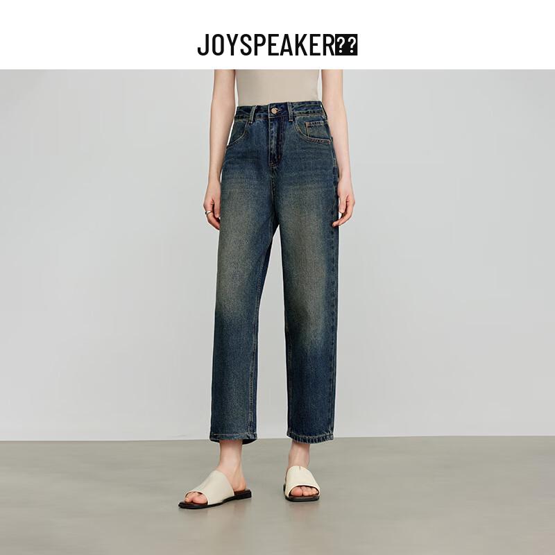 

JOY SPEAKER 2025 Spring High-Waist Loose Straight-Leg Washed Cropped Jeans ICC1079 S