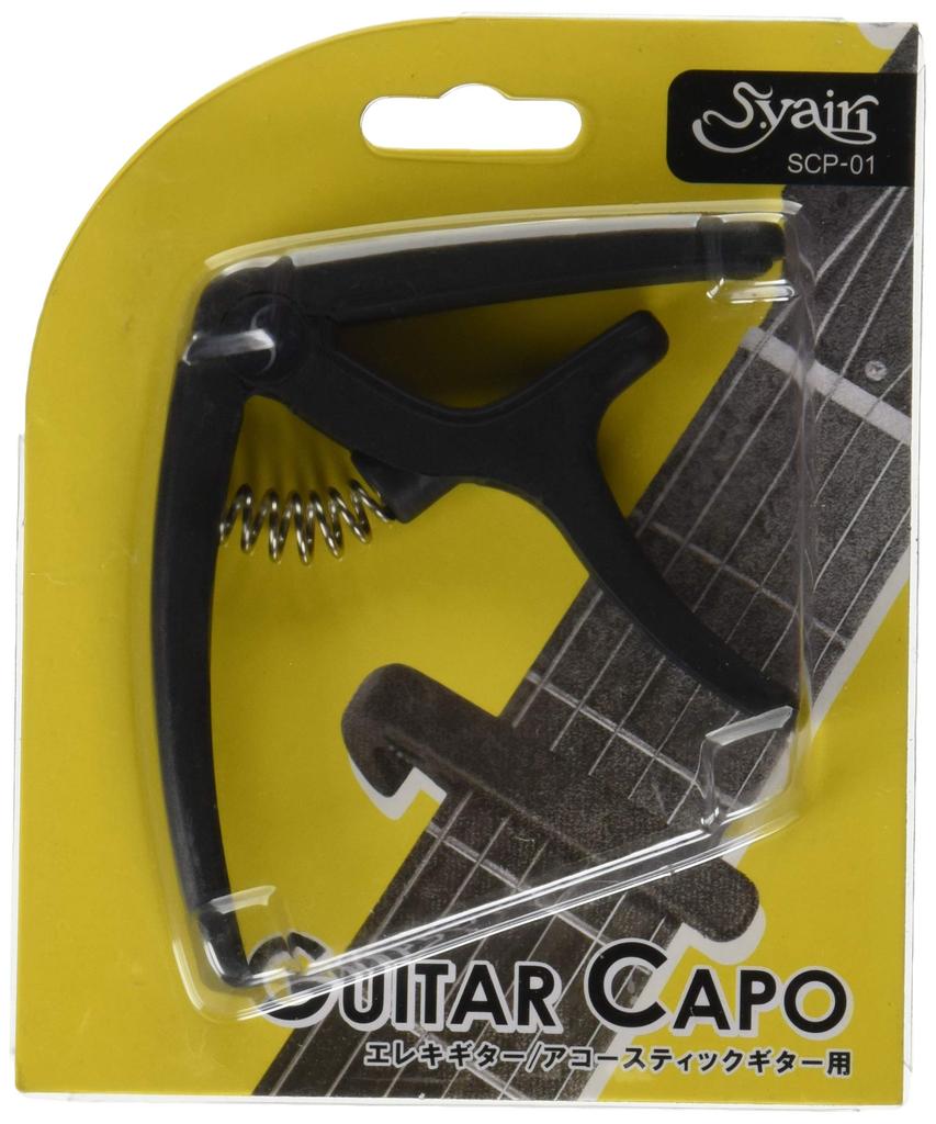 S.Yairi Yairi One Touch Capotasto Guitar Capotasto SCP-01BK