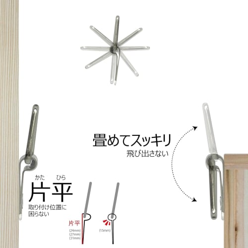 Violajirushi Triangular Hanging Brackets, Nickel Plated, Set of 100 (24mm)