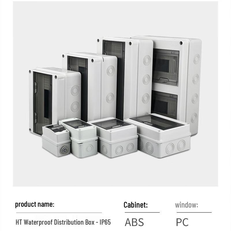 Jing Si Tan Outdoor Waterproof Distribution Box