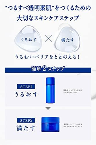 Sekkisei Clear Wellness Natural Drip Lotion Refill, 170mL, Colorless, 1 Count