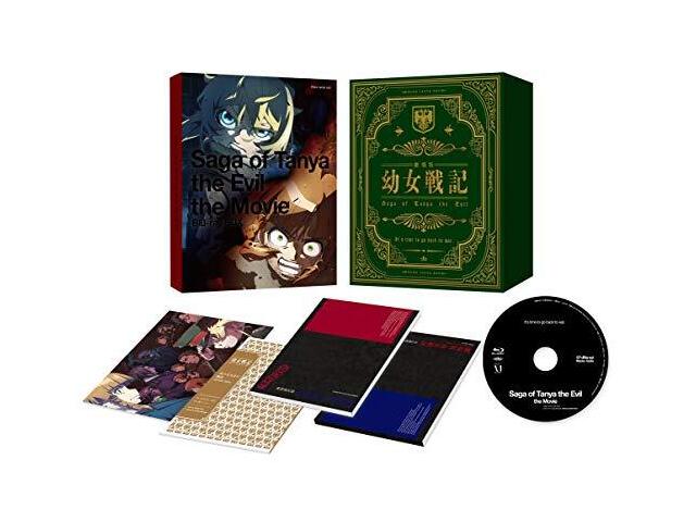 

Сага о Тане Злой Фильм Ограниченное издание Blu-ray Буклет с романами НОВЫЙ