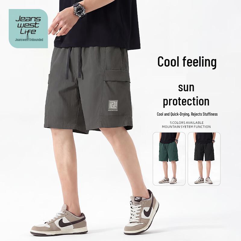 

JEANSWEST LIFE Men s Cooling UV Protection Casual Shorts L