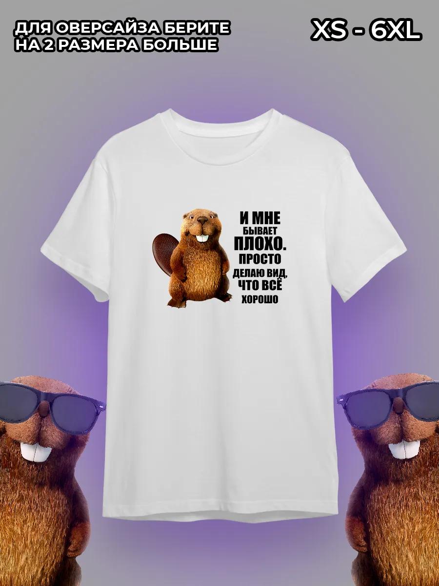 

Printech brand T-shirt 3XL
