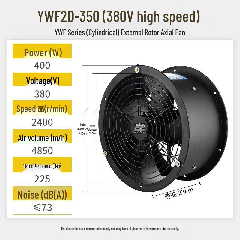 Shanghai Qianxin 220V/380V Low Noise Axial Kitchen Exhaust Fan