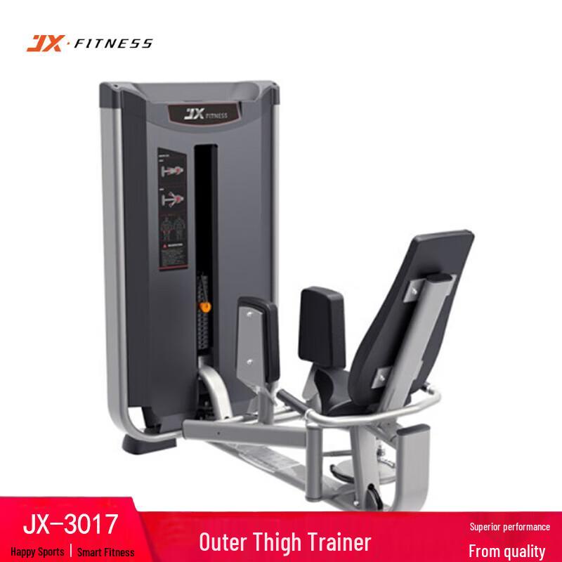 JUNXIA JX-3017 Commercial Thigh Abductor Machine