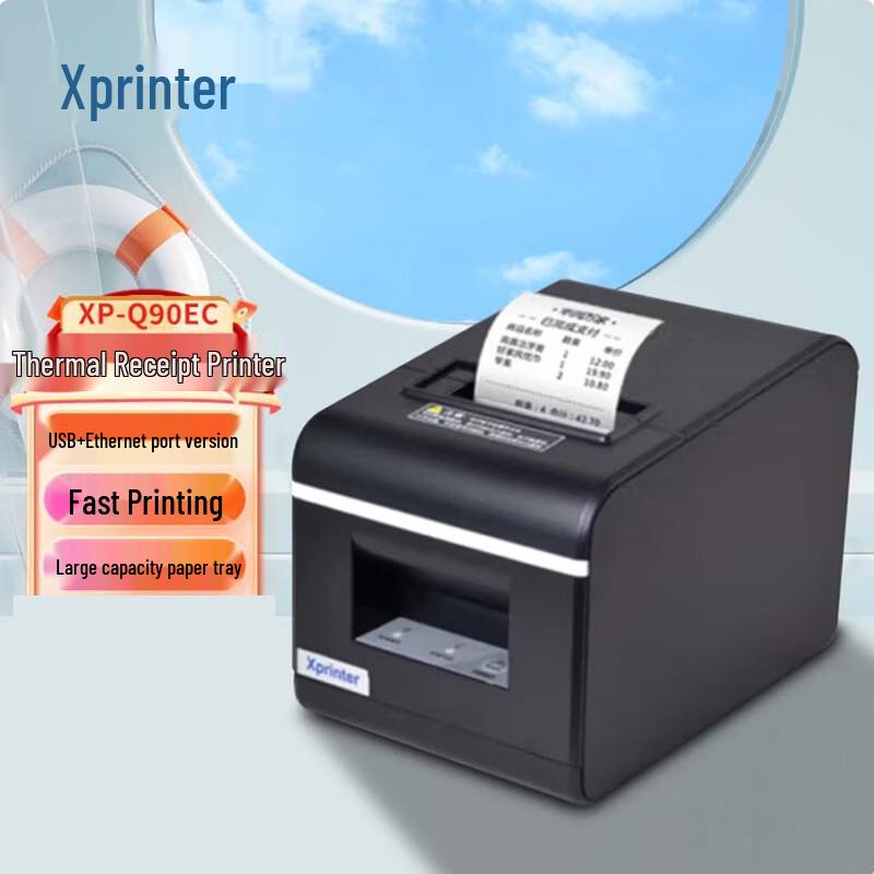

Xprinter XP-Q90EC 58mm Thermal Receipt Printer CN plug (adapter included)