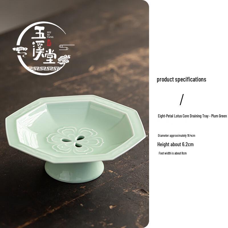 

Ru Han Chinese Zen Ceramic Draining Fruit Plate