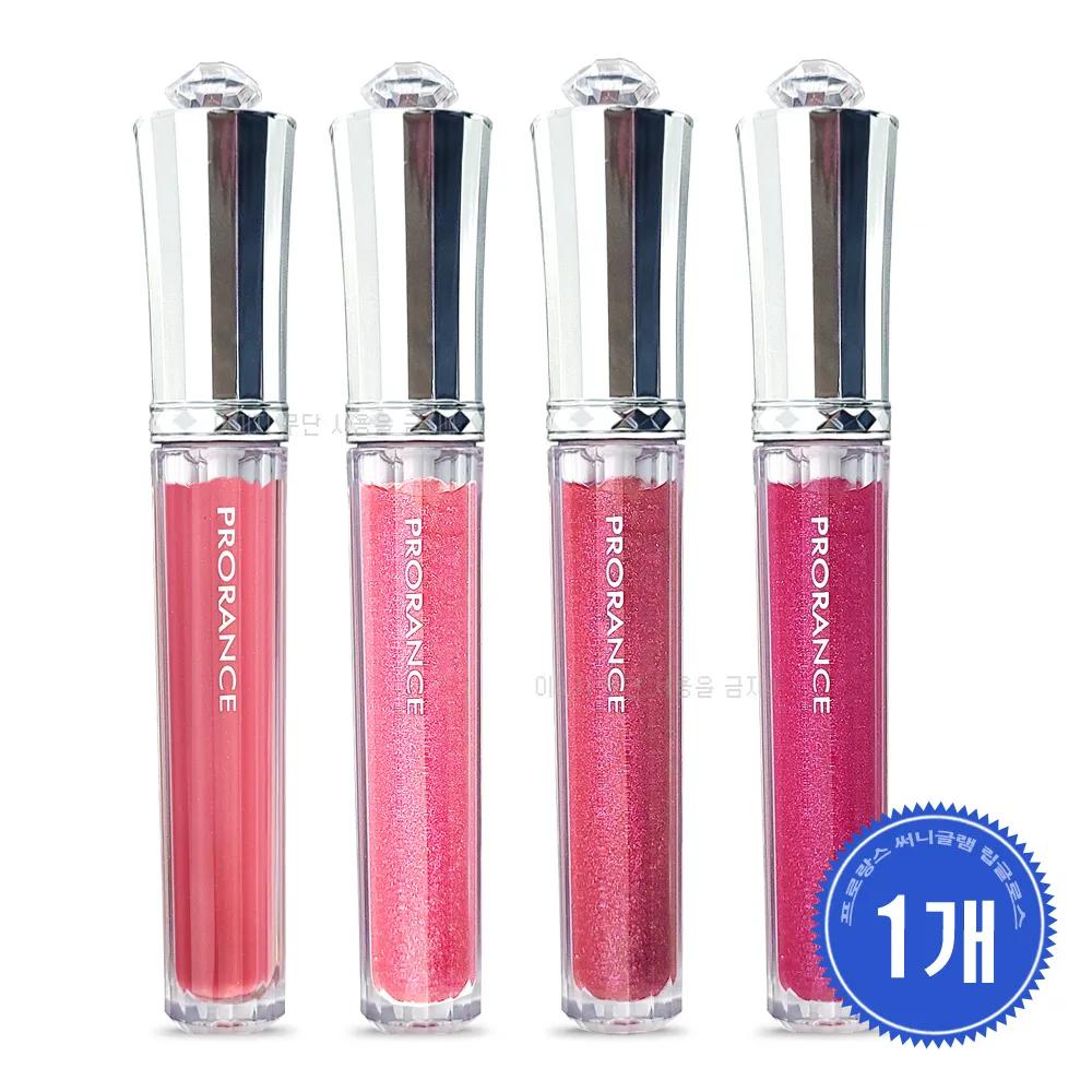 Prorance Sunny Glam Lip Gloss
