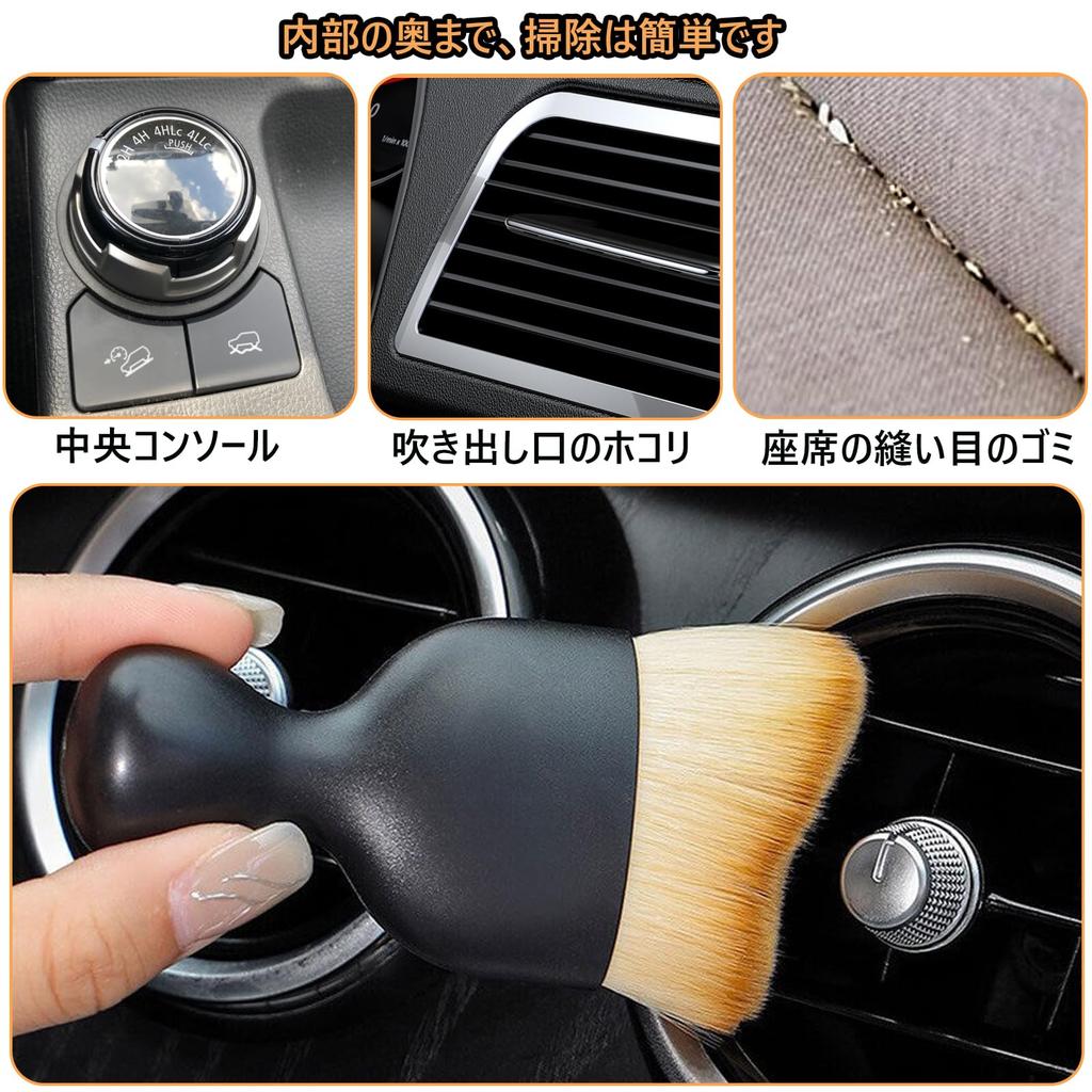 2 Pieces Car Interior Cleaning Car Dust Removal Car Wash