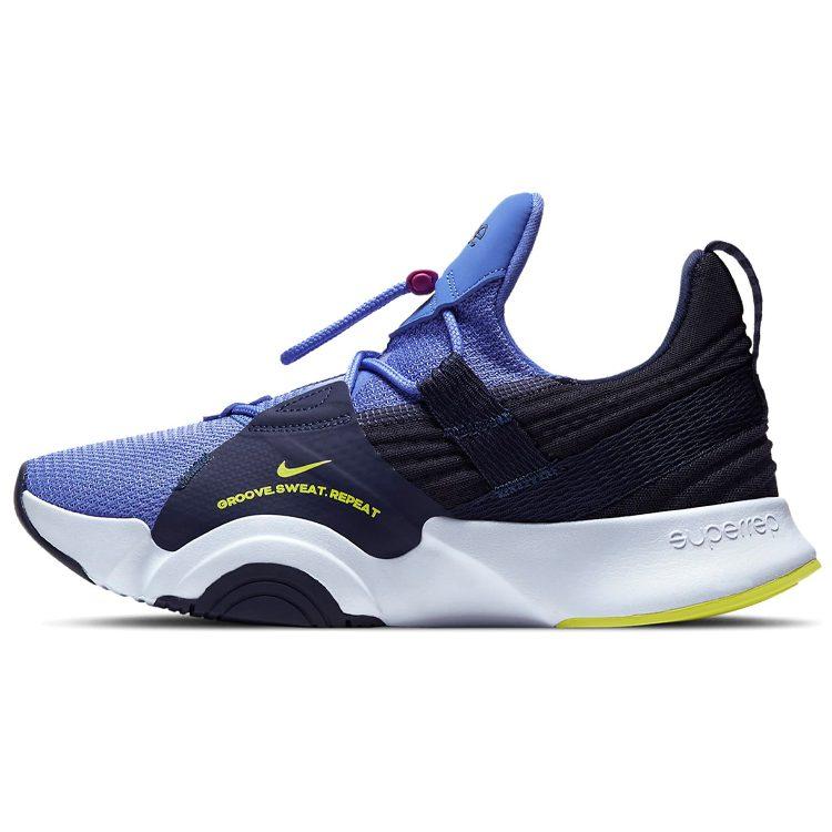 Nike SuperRep Groove `Blackened Blue Cyber`
