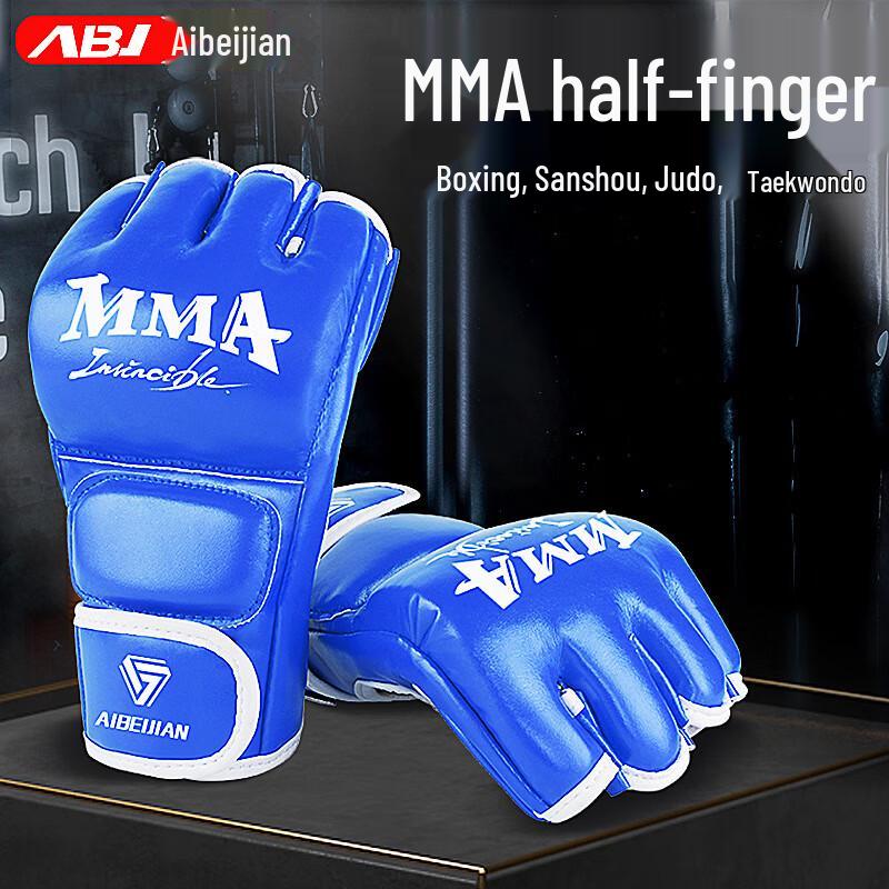 AIBEIJIAN MMA Half-Finger Training Gloves One Size