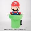 Boeki Super Mario Plush Toy Pipe Plush Toy MZ37 San-ei - Multi-Stand - W14×D14×H13cm -