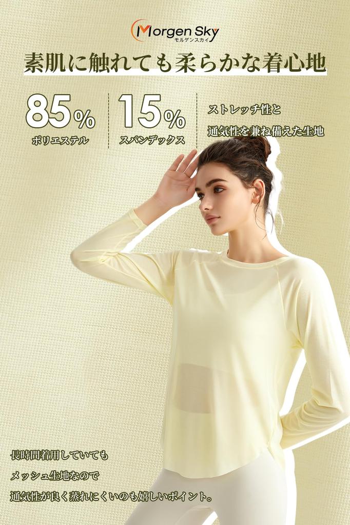 MORGEN SKY Yoga Long Loose Rounded Side Solid Long Sleeve CX5018 Women's Top, Sleeve, Sheer, Fit, Layering, Hem, Slits, Sportswear, Fitness, Training,