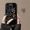 Japonia Twarz Ducha Samuraj Etui na Telefon Dla IPhone 17 16 15 13 11 12 14 Pro Max Plus Silikonowa Osłona