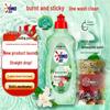 Bee & Flower Hair Conditioner & OMO Dishwashing Liquid Bundle