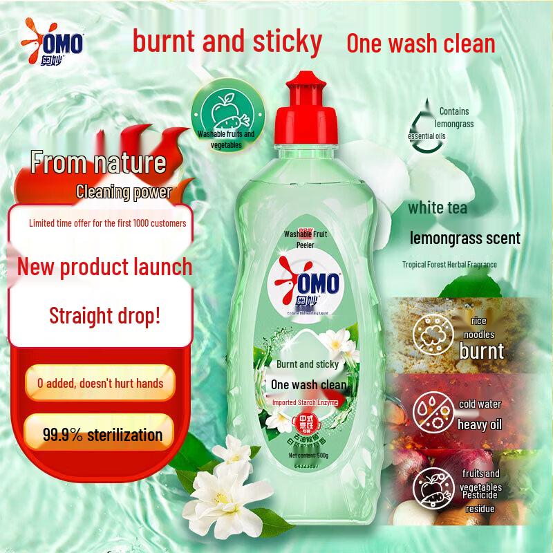 Bee & Flower Hair Conditioner & OMO Dishwashing Liquid Bundle