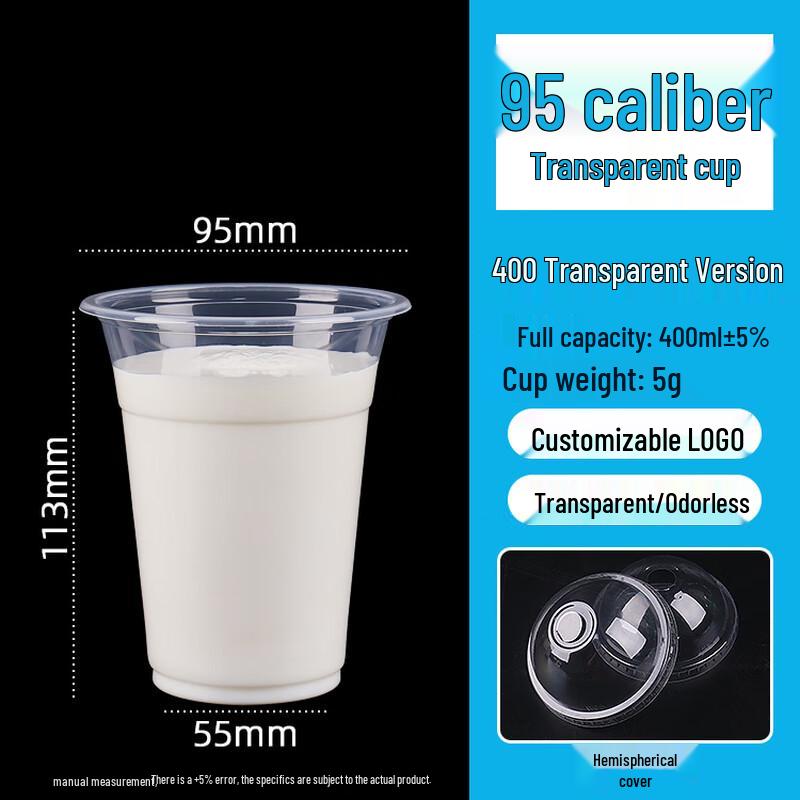 

Disposable Pearl Milk Tea Plastic Cups with Lids