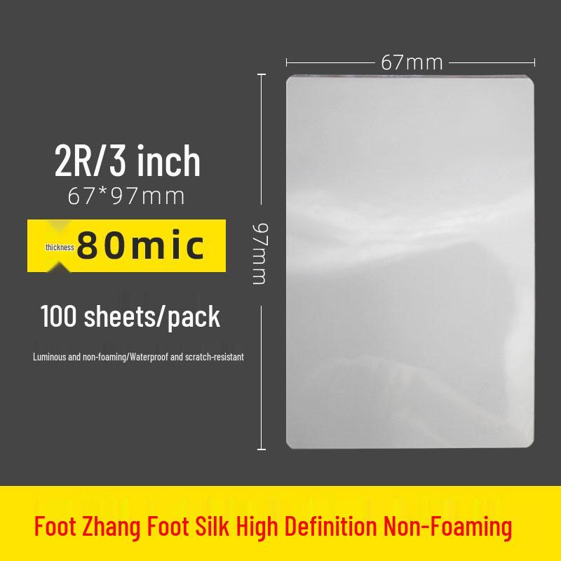 Самоклеящаяся прозрачная ламинирующая пленка - A4, A3, для фото-удостоверений, 100 листов, различные размеры (10 мил, 3 дюйма, 5 дюймов, 6 дюймов).