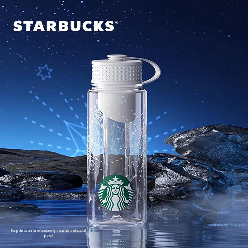 

Starbucks 810ml Star Radiance Glass Sports Water Bottle with Handle