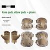 Anluoda Outdoor Tactical Protective Gear Set