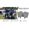 For BMW R1250GS R1200GS R1200 R1250 GS LC ADV Adventure 2013-2023 Motorcycle Radiator Guards Cooler Protector Grille Cover Parts