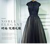 Evening Dress 1011 New Fashion Black Banquet Annual Meeting Host Noble and Elegant Dress Party Woman