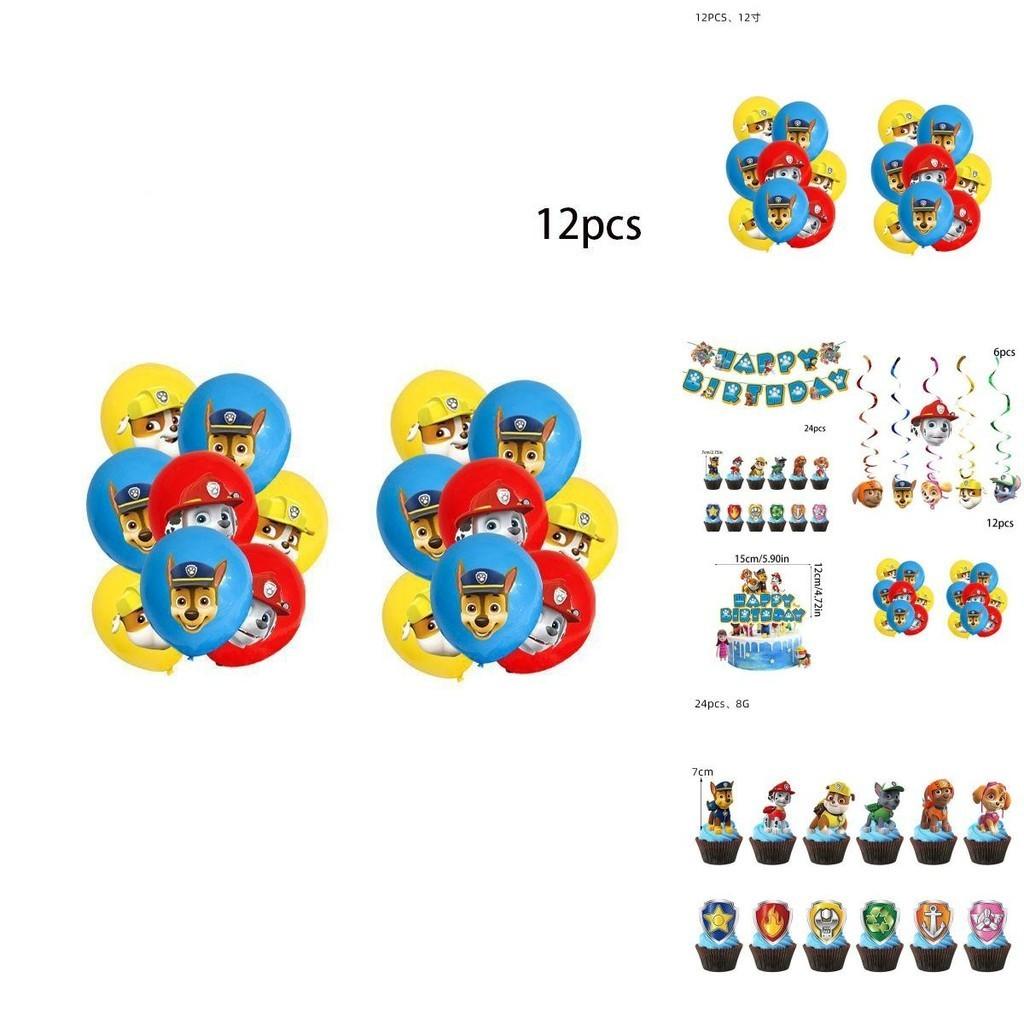Paw Patrols Party Supplies Deluxe Birthday Decor Set With Balloons And Banners For Kids