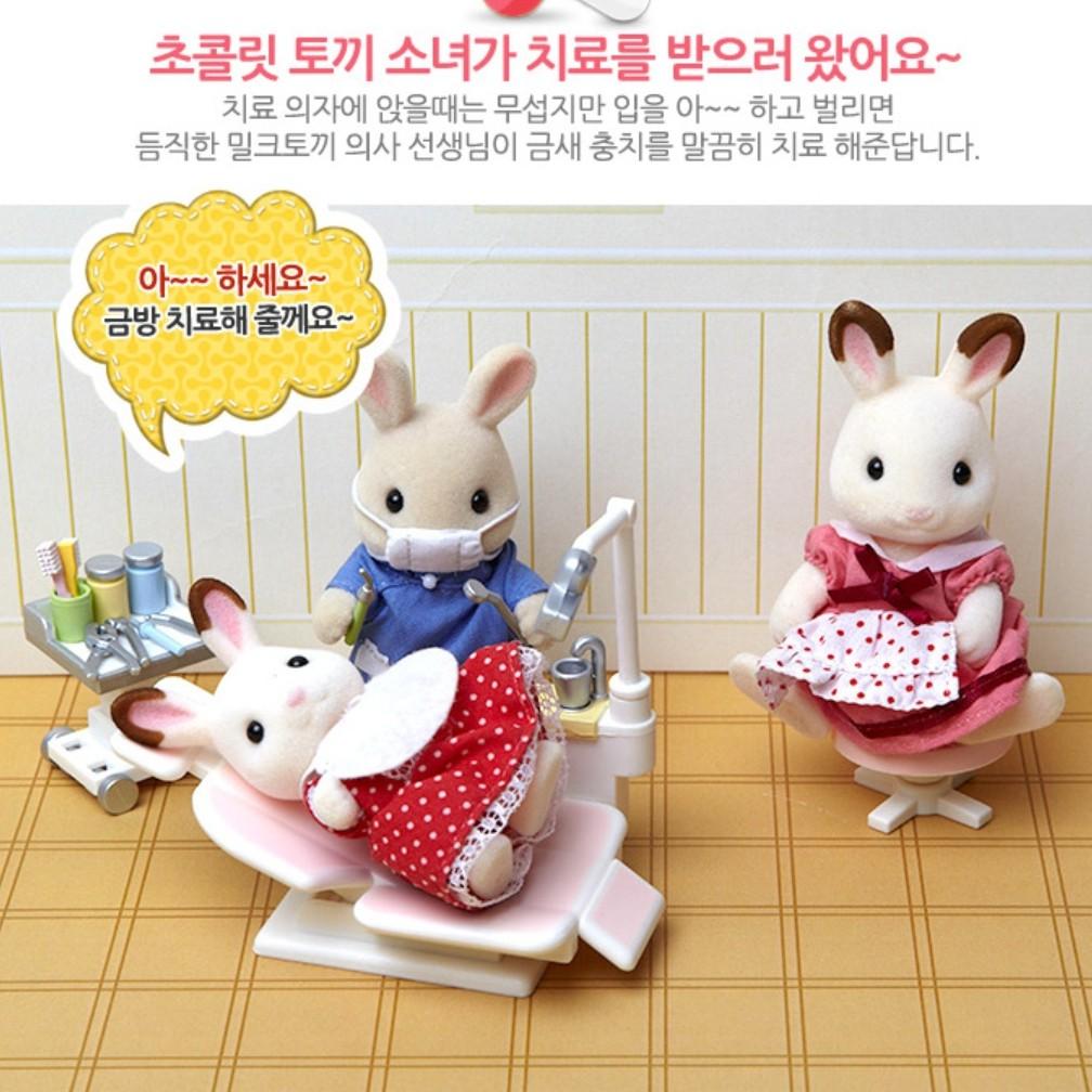 Toytron Sylvanian Families Dişçi Seti (5095)