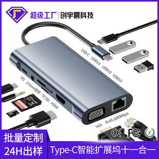 Laptop Gigabit Ethernet Port USB-C to RJ45 Driver-Free Adapter