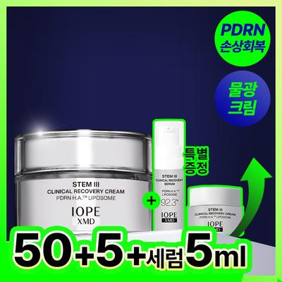 Soins de la peau – Kits de cosmétiques de soin