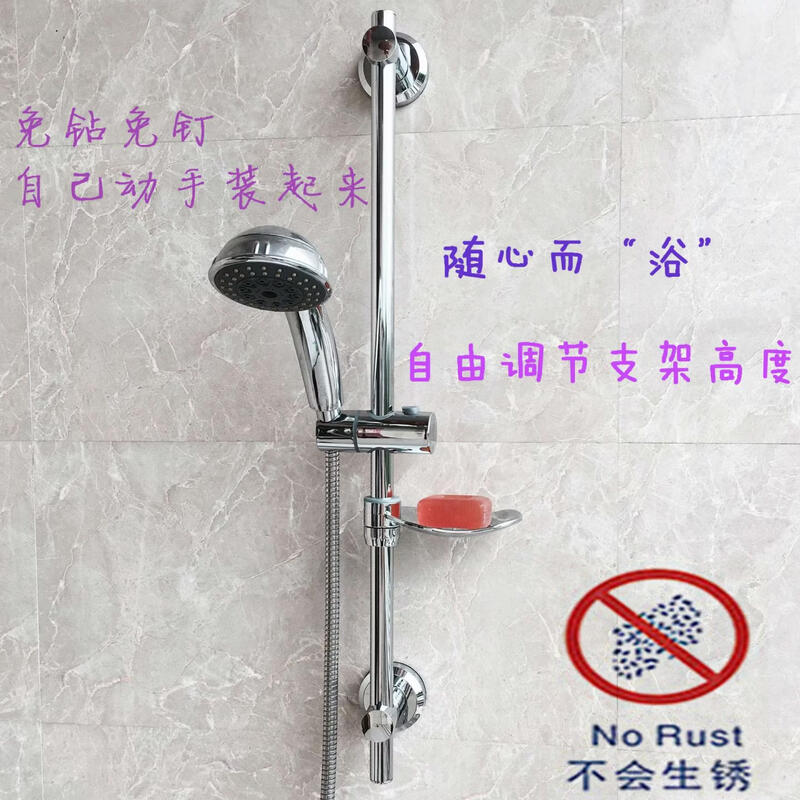 

OLOEY Suction Cup Shower Riser