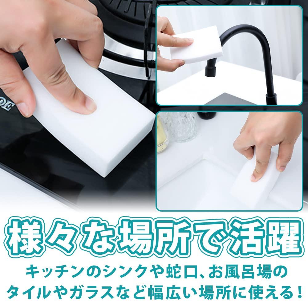 Melamine sponge for double removes stains with the power of can be removes stains and water 10 x 6 x 2 cm cleaning, compression, water, cut, stains,