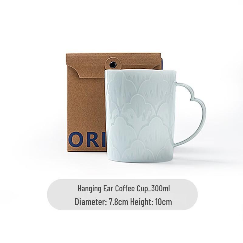 Jingdezhen Blue Print Carved Celadon Ceramic Mug