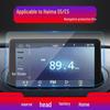 Tempered Protective Film for Haima S5 Family F5 (23 Models) Center Console 6P, 8S Navigation Screen