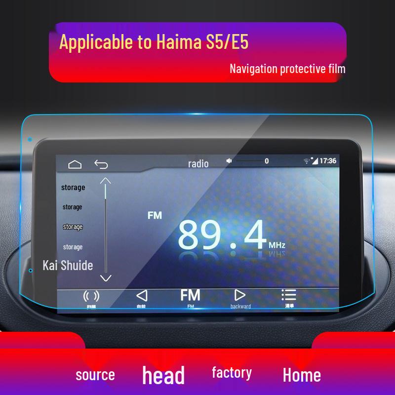 Tempered Protective Film for Haima S5 Family F5 (23 Models) Center Console 6P, 8S Navigation Screen