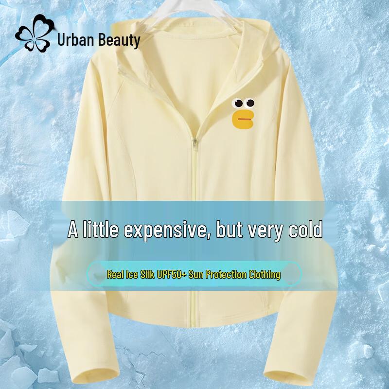 Women s Slim Fit Ice Silk UPF50+ UV Protection Hoodie S