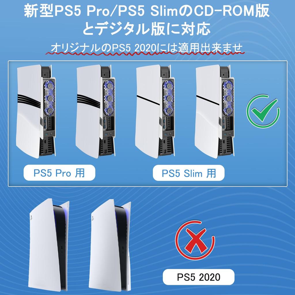 With the New PS5 PS5 Pro Cooling Fan with Automatic Temperature Fan Speed LED USB Low Rapid Heat PS5 Peripheral Compatible with Both Disc and Digital