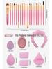 33-Piece Makeup Brush Set with Super Soft Beauty Sponge and Eyeshadow & Foundation Brushes