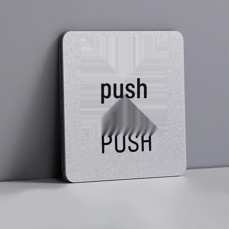 YINGTU Glass Door Push/Pull Sign